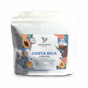 Kawa ziarnista Kafejeto Palarnia Costa Rica Hacienda Sonora FILTR 250g - NIEDOSTĘPNY - opinie w konesso.pl