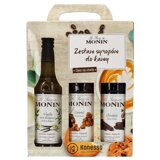 Zestaw kawowy Konesso Monin 3x250 ml - karmel, czekolada, wanilia